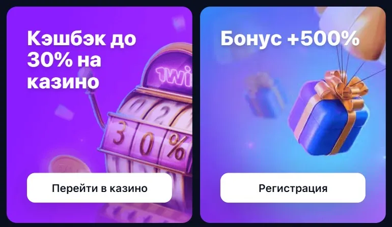 Акции, промокоды, бонусы, ваучера
